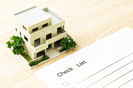 空き家の管理依頼